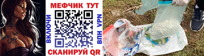 Купить наркотики сайты Павловская Alpha PVP COCAIN АМФЕТАМИН Галлюциногенные грибы ГАШ Канабис