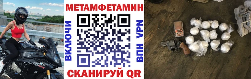 Амфетамин Розовый  kraken рабочий сайт  Павловская  закладка 