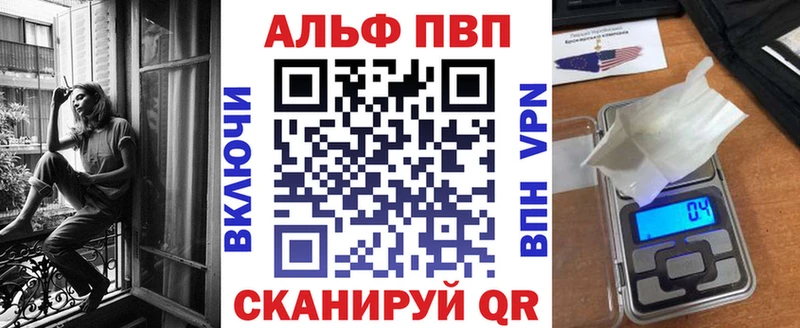 APVP мука Павловская