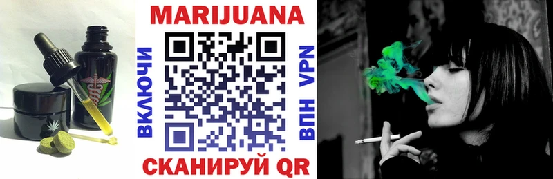 Cannafood марихуана  купить наркотик  блэк спрут tor  Павловская 