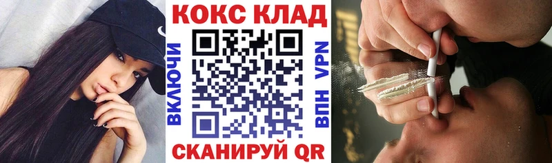 Кокаин Fish Scale Павловская