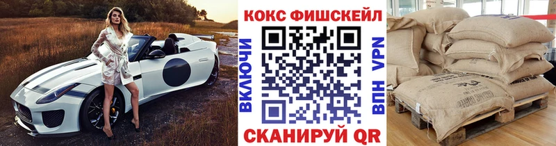 Cocaine 99%  Павловская 