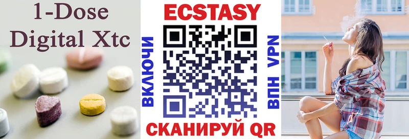 Ecstasy TESLA цена Павловская