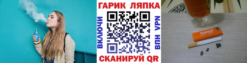 ГАШ убойный мега маркетплейс Павловская