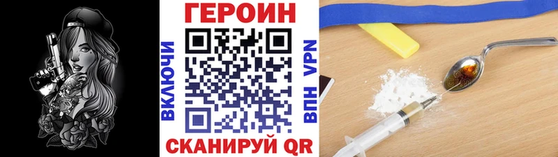 Героин афганец  магазин    Павловская 