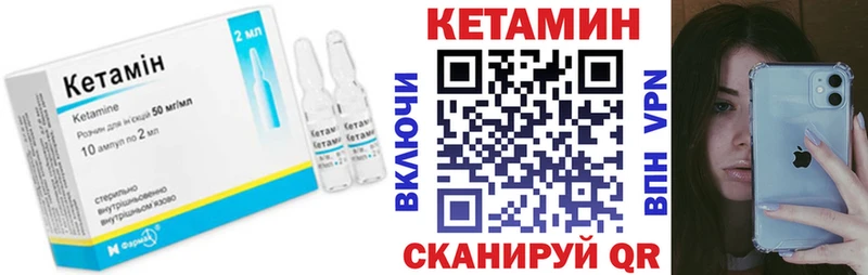 hydra рабочий сайт  закладки  Павловская  КЕТАМИН VHQ 