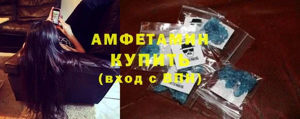 скорость mdpv Алзамай