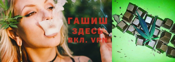 синтетический гашиш Алексеевка