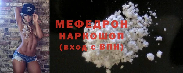 шишки Пересвет