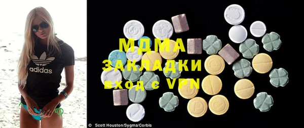 синтетический гашиш Алексеевка
