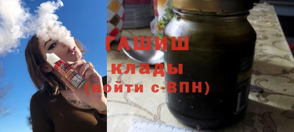 синтетический гашиш Алексеевка