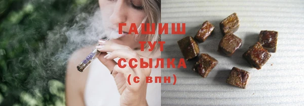 синтетический гашиш Алексеевка