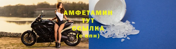 синтетический гашиш Алексеевка