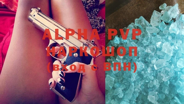 таблы Алексин