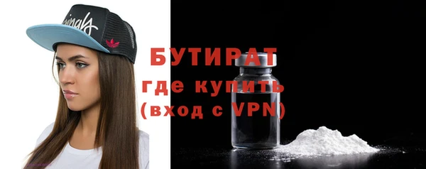 стаф Покровск
