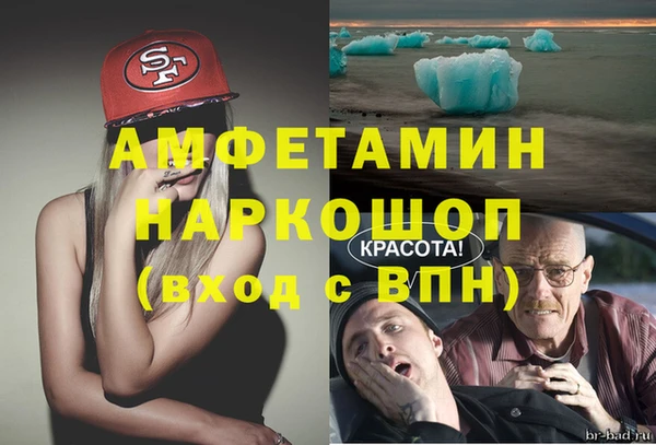 таблы Алексин