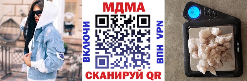 купить закладку  Павловская  MDMA Molly 