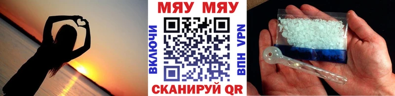 где можно купить Павловская mega ТОР Мефедрон mephedrone