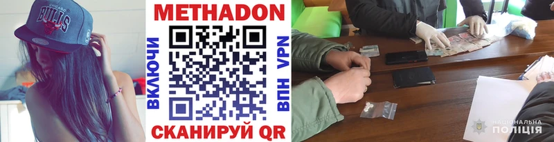 где продают наркотики Павловская Метадон белоснежный