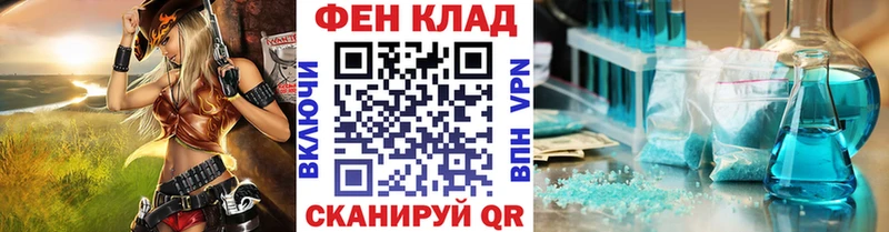 даркнет официальный сайт  Павловская  МЕТАМФЕТАМИН кристалл  где купить наркоту 