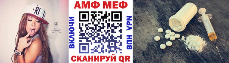МЕТАМФЕТАМИН кристалл Павловская