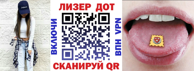 Марки N-bome 1500мкг Павловская