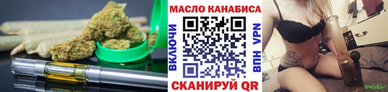 где продают наркотики  Павловская  ТГК концентрат 