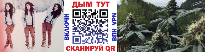 Шишки марихуана White Widow  Павловская 